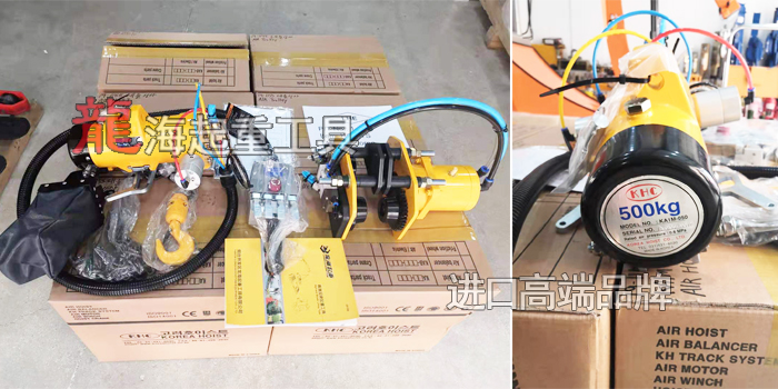 KHC气动葫芦到货拆装实拍图片分享