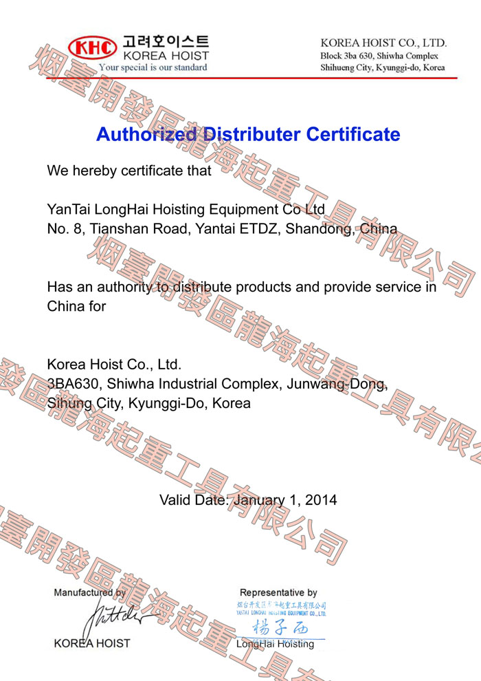 韩国KHC气动平衡器代理证明