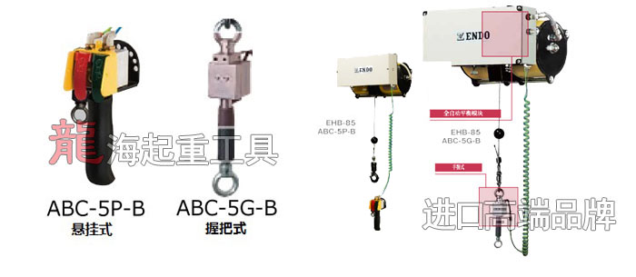 ABC型气动平衡器图片
