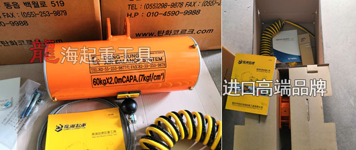 60kg韩国东星气动平衡器实物与包装图片