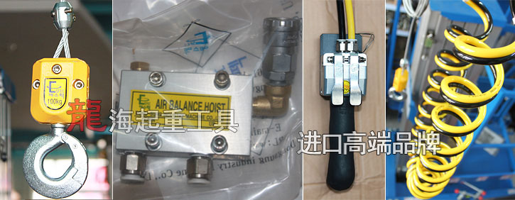 BH10020单绳气动平衡器细节图片