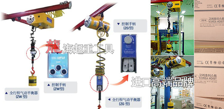 KAB-Z型全行程气动平衡器示意图