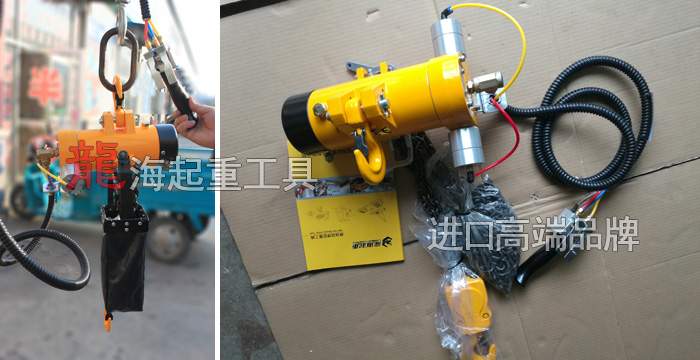 KA3-600型气动葫芦实物图片