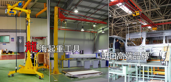 KAB-230型气动平衡器使用案例图片 KAB-230型气动平衡器使用案例图片