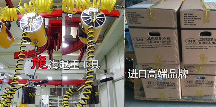 KAB-R200双绳气动平衡器实物与包装图片