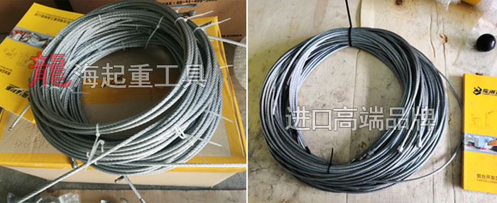 KHC气动平衡器钢丝绳图片